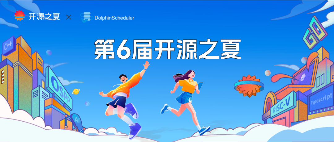 DS横