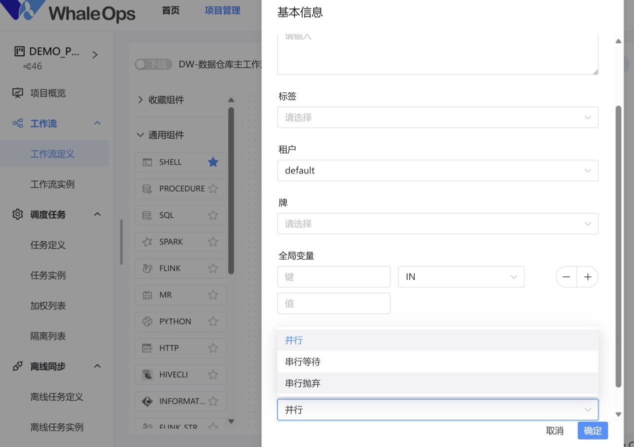 wps_doc_7