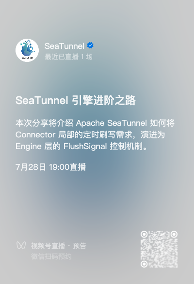 直播预告二维码